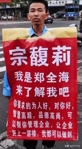 ​宗馥莉征婚，再正常不过了，不要为了流量拿来说事
