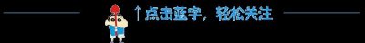 ​7张陆小曼的珍贵老照片，图2与家人郊游，图6是她最美的样子