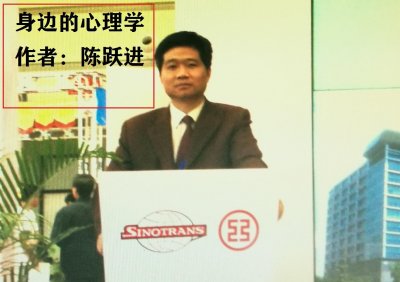 ​身边的心理学：刻板效应及晕轮效应等异同