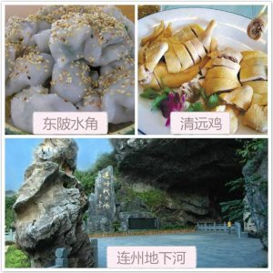 ​广州出发，终点西安，舌尖上的高铁线路，你会在中途哪个站下车？