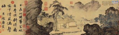 ​中国十幅最贵的画，庐山观瀑图39.77亿