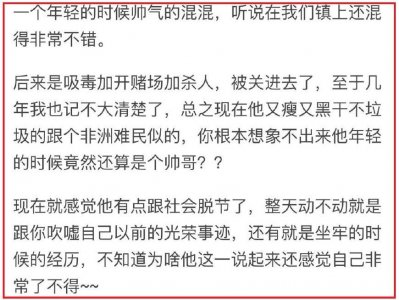 ​你认识的坐过牢的人后来怎样了？网友：出狱三年，现在年收入百万