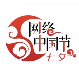 ​网络中国节·七夕七夕最该吃的9种传统美食