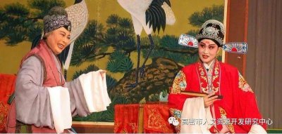 ​历史文化 - 高密茂腔