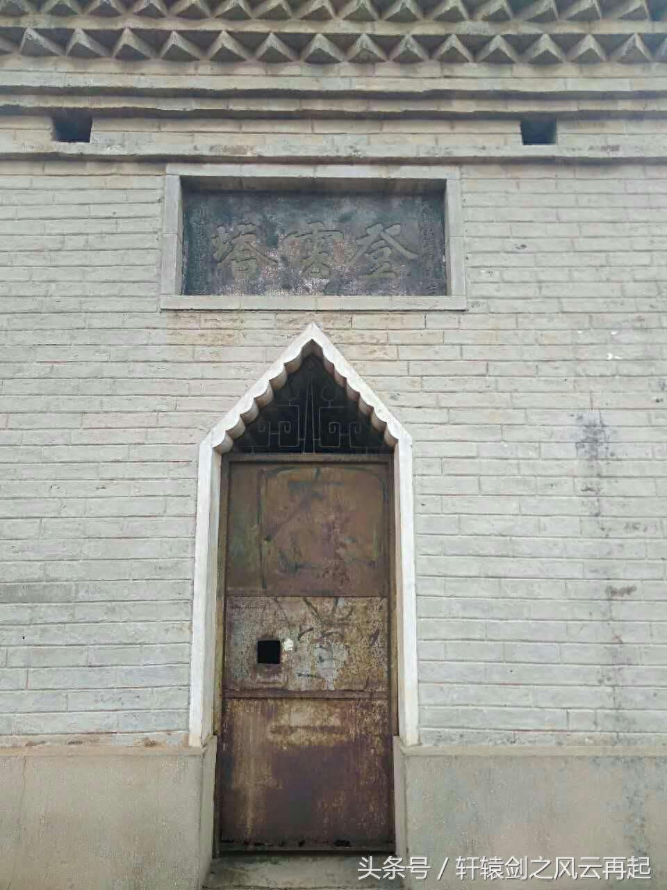 湛江徐闻八景之一登云塔，历史悠久，建筑独特