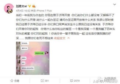 ​《一年级毕业季》闺蜜为渣男反目成仇，真人秀主角只能靠撕逼上位