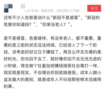 ​从博主某九看民族资产阶级的两面性