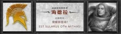 ​精罗武库-拜占庭重骑兵的装备汇总