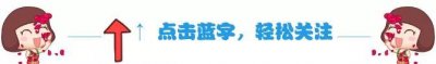 ​《刀剑乱舞》鸣狐，好还原好帅！