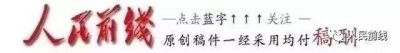 ​真伤and实弹，一次成功的枪伤抢救……