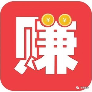 ​平安提醒 - 每天4000步月入上千元？走路看新闻真能赚钱？