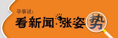​妈妈发10岁哥哥和8岁妹妹裸睡视频，这样真的很不合适