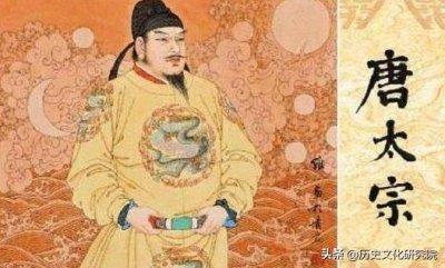 ​李世民的14个儿子：12个儿子“死于非命”