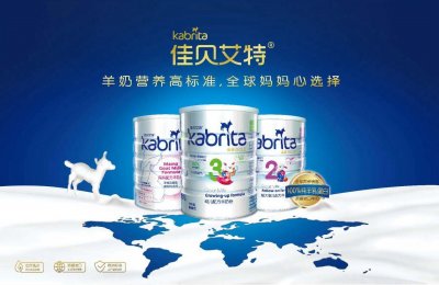 ​澳优佳贝艾特羊奶粉被指添加牛乳糖 虚假宣传欺瞒消费者