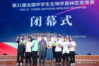 ​郑州外国语教育集团成员校有哪些（高中）