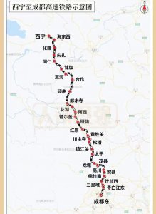​西宁至成都高铁全线开建，站点29座，网友说“简直是地铁线路”