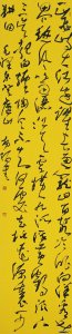 ​杨陌的凝重与变化