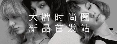 ​新一年要从头美起，如何戴针织帽将时髦值飙升