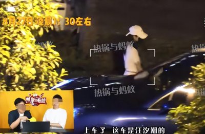 ​陈都灵新恋情疑曝光！与汪汐潮甜蜜共处，男方深夜贴心接其回家