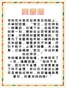 ​民国强取豪夺小说/翻拍电视剧/军阀虐文