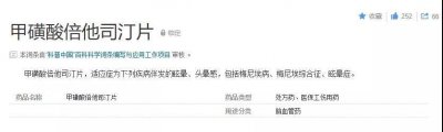 ​“失忆症”有救了？！日本研究者发现有恢复记忆效果的药物