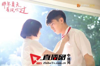 ​《那年夏天有风吹过》定档7月11日