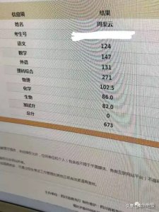 ​10年前曾经登上央视展示珠心算 如今他高考以673分回报自己的努力