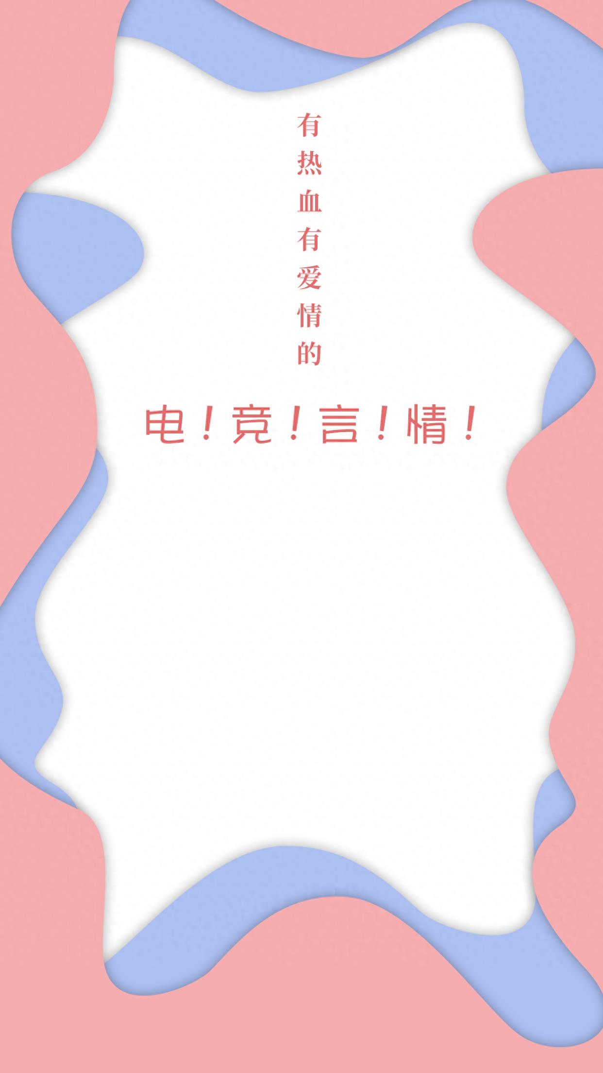 高甜电竞文：这四本热血又深情的小众电竞文，值得一看！