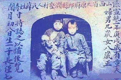 ​马里一产妇生九胞胎是真的吗