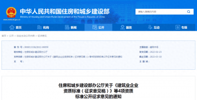 ​建造师证书断崖式下跌 建造师证书改革