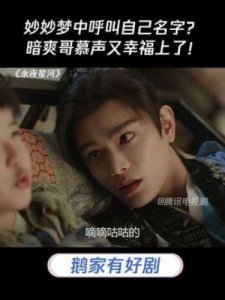 ​丁禹兮亲自拼豆被拍，网友猜测送给虞书欣