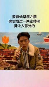 ​揭秘浪味仙：从童年零食到＂孤独帝＂的流行文化现象