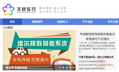 ​山人的这枚域名不得了！这么多终端都想买