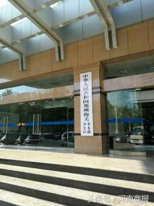 ​4月20日起，出入境检验检疫局和海关正式合并