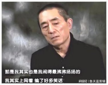 ​张艺谋与妻子陈婷巴黎舞会现身，揭示三段情感故事