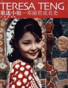 ​白龙王周钦南：早年劝告罗志祥戒色，为何一生讨厌邓丽君