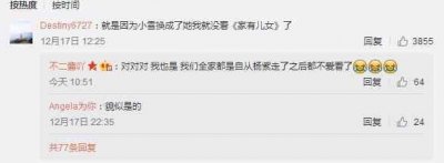 ​她是被大家遗忘的《家有儿女》中的小雪！如今身材火热！