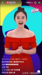 ​西瓜妹百万英雄漏美肩亮相，足球题压轴让男粉丝们睡个好觉