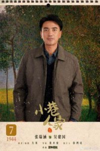 ​《小巷人家》热播，范丞丞演技遭吐槽，观众直言木讷难共鸣