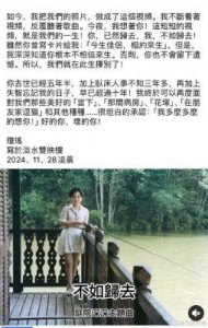 ​86岁琼瑶翩然离世：告别经典与浪漫的传奇人生