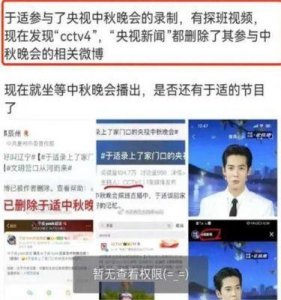 ​爆料后删除微博，新世代是否会有第二季？
