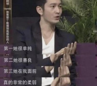 ​黄晓明与叶珂分手背后的故事：爱与舆论的双重考验