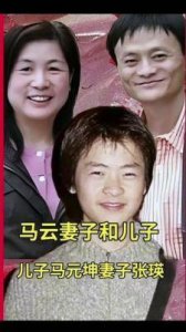 ​马云老婆张瑛：模范夫妻的背后故事与个人资料揭秘