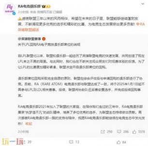 ​老头杯奖金超LPL夏季赛，电竞选手生涯多元化新趋势