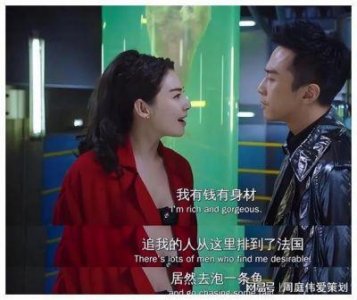​女神星话题｜又一位人设崩塌！娱乐圈里真没有好男人了吗？