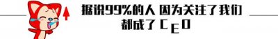 ​香蜜：两人第一次“灵修”，旭凤不好意思，为何锦觅却很淡定？