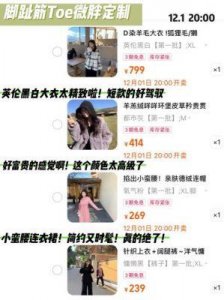 ​2024购物秘籍：国产VS欧洲尺码对照揭秘