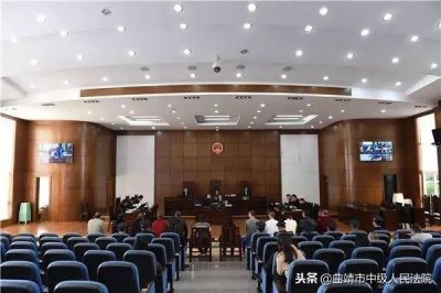 ​曲靖市麒麟区人民法院法院公开审理刘某等十二人涉嫌组织、领导传销一案