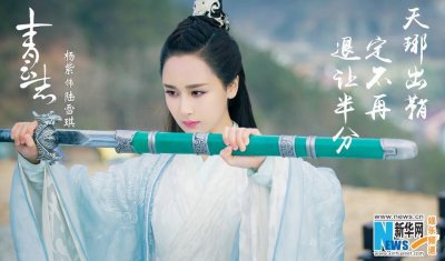 ​中国神仙境界划分，实力排名