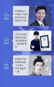 ​TFBOYS解散时间是什么时候？三小只分别签约给了哪些公司？